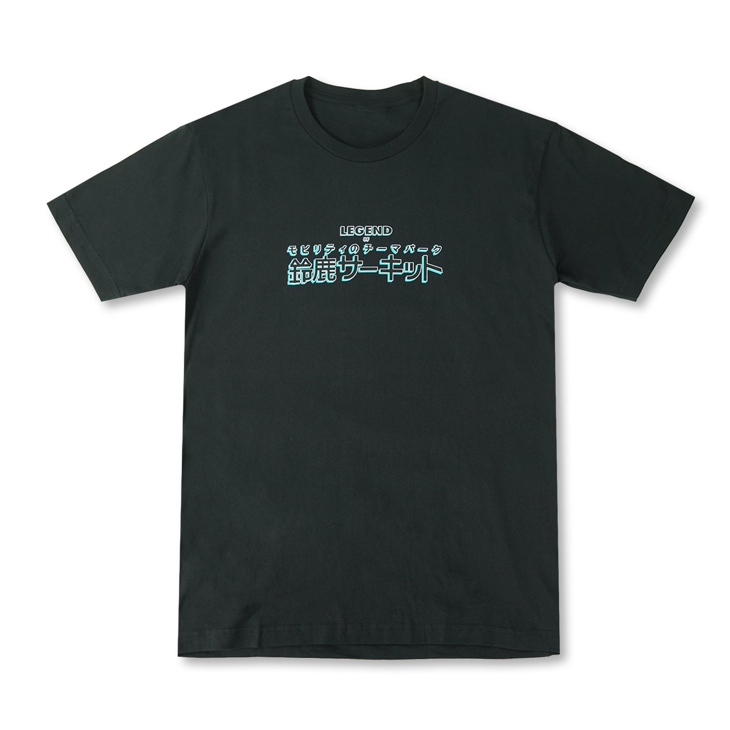 Legend of Suzuka Tee